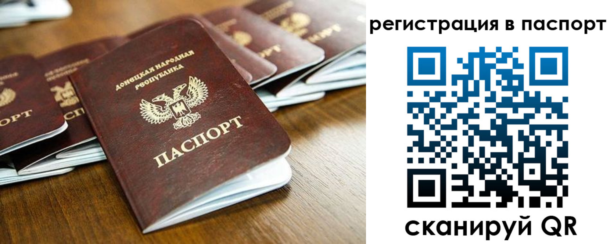 временная регистрация собственник в Покрове