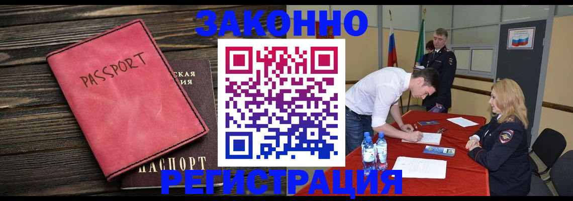 регистрация для дет. сада в Покрове